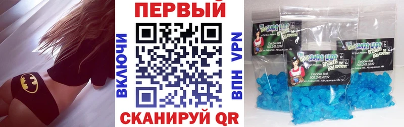 где найти наркотики  Навашино  Амфетамин 97% 