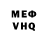 Метамфетамин мет Venetium