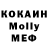 MDMA crystal Nickolai Kharebov