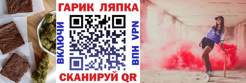 дарнет шоп  Навашино  Печенье с ТГК конопля 
