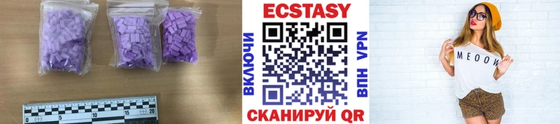Экстази диски  Навашино 