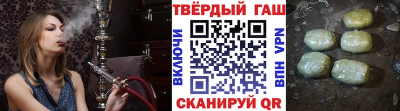 ГАШИШ убойный Навашино