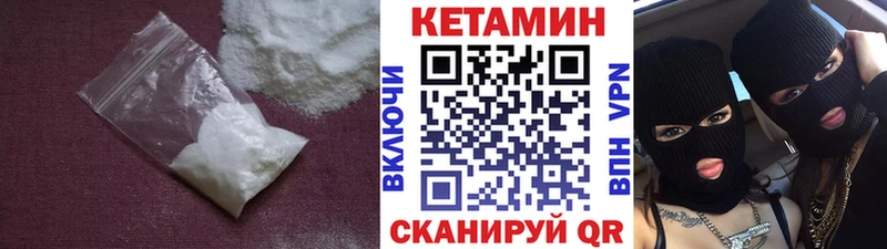 omg как зайти  Навашино  Кетамин ketamine 