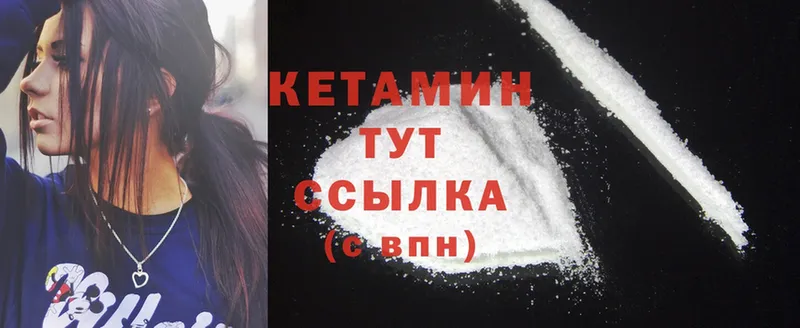 КЕТАМИН ketamine  площадка как зайти  Навашино  mega рабочий сайт 