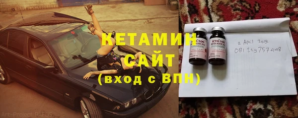 сатива Надым