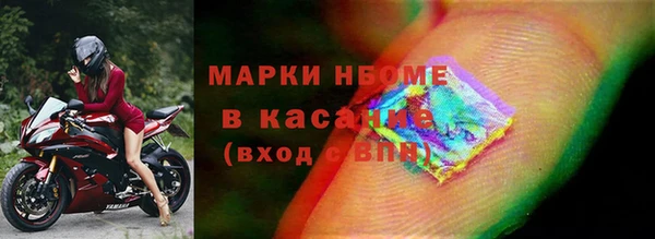 мефедрон Вязники