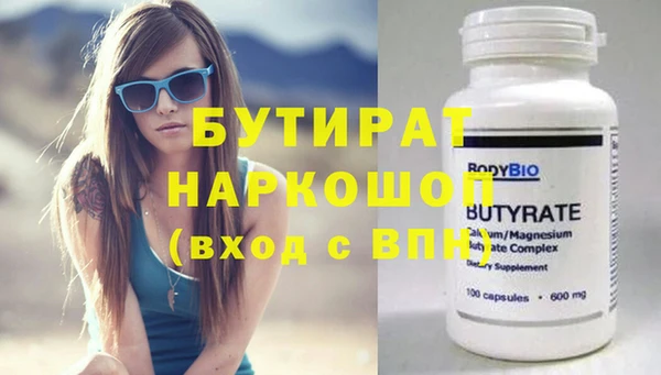 крисы Навашино
