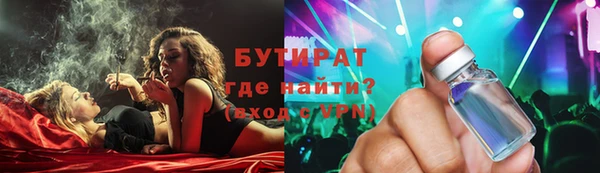 крисы Навашино