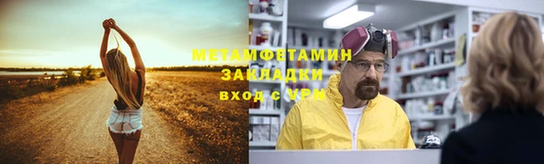 гашиш Наволоки