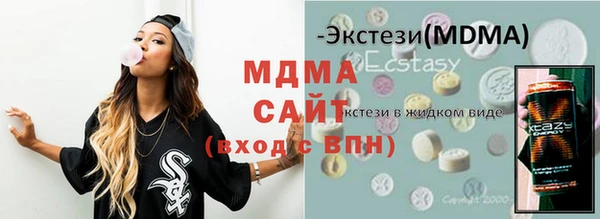 мефедрон Вязники