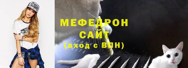 прущая мука Нефтегорск