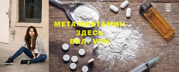 стафф Нефтекумск