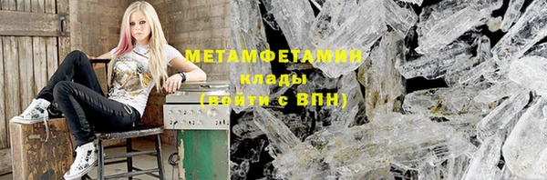 стафф Нефтекумск