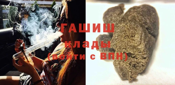 прущая мука Нефтегорск