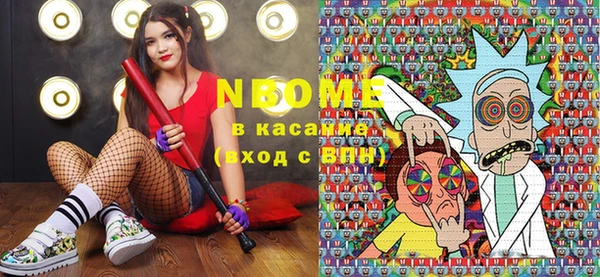 наркотики Нея
