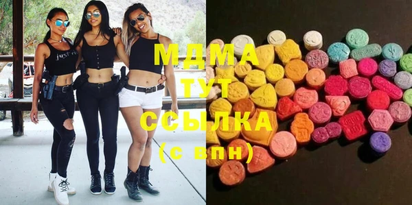 прущая мука Нефтегорск