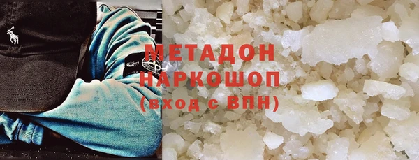 прущая мука Нефтегорск