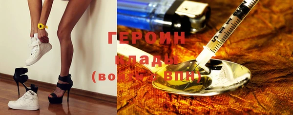 эйфоретик Вяземский