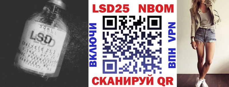 LSD-25 экстази ecstasy  Навашино 