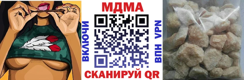 МДМА молли  KRAKEN ТОР  Навашино  где найти наркотики 