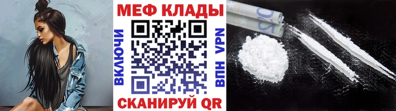МЯУ-МЯУ VHQ  сколько стоит  Навашино 