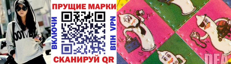 Марки NBOMe 1,8мг  купить наркоту  Навашино 