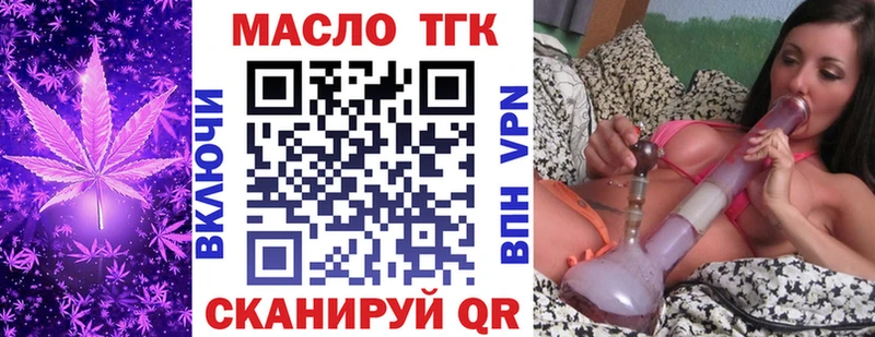 продажа наркотиков kraken вход ТГК вейп с тгк Навашино