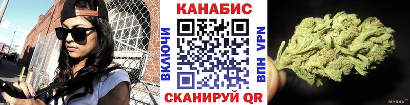 Канабис тримм даркнет сайт Навашино
